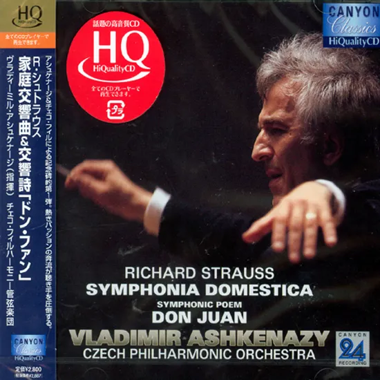 SYMPHONIA DOMESTICA, DON JUAN/ VLADIMIR ASHKENAZY