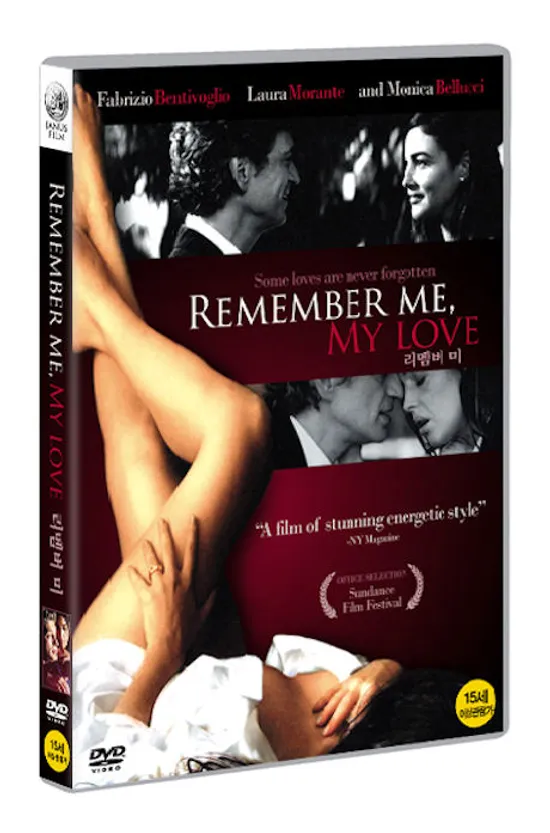 리멤버 미 [RICORDATI DI ME]