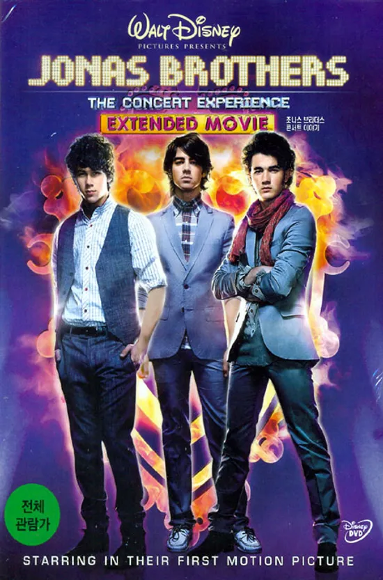 THE CONCERT EXPERIENCE [조나스 브라더스: 콘서트 이야기]