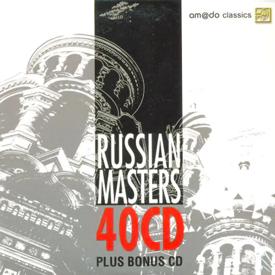 RUSSIAN MASTERS [유명 작곡가 40인 프리미엄 에디션]