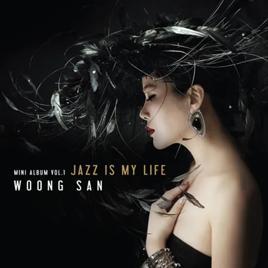 JAZZ IS MY LIFE [미니 1집]