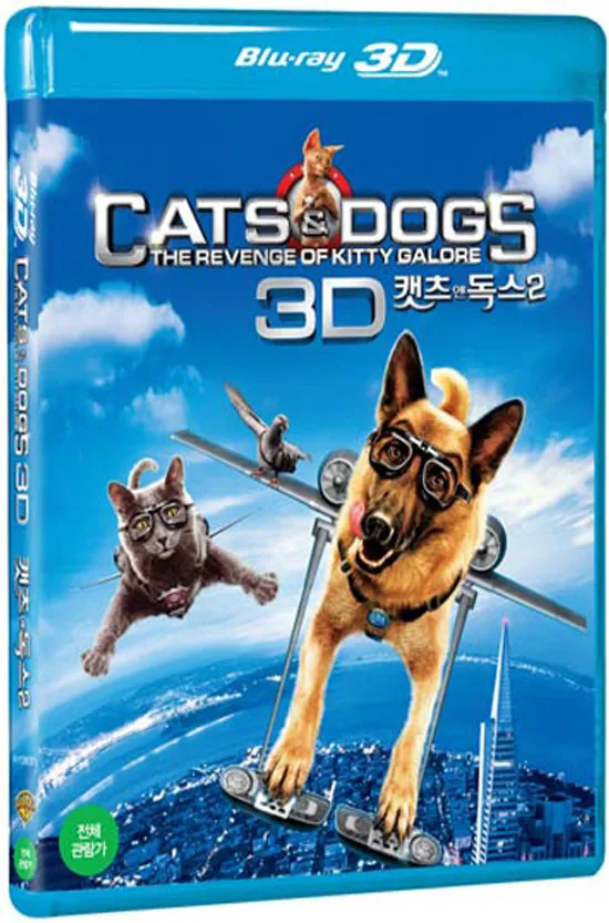 캣츠 앤 독스 2: 3D+2D [CATS & DOGS] [15년 11월 워너 핫세일 프로모션]