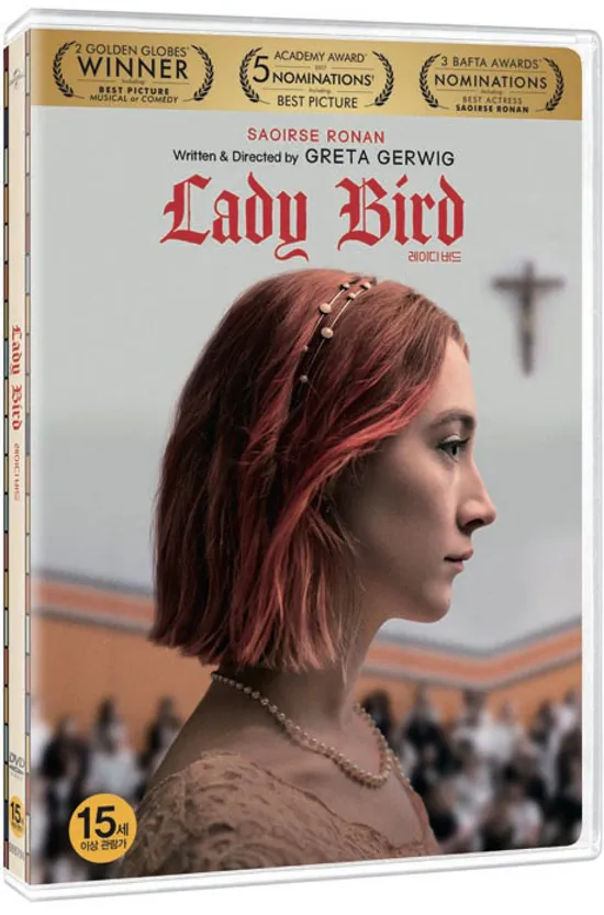 레이디 버드 [LADY BIRD]