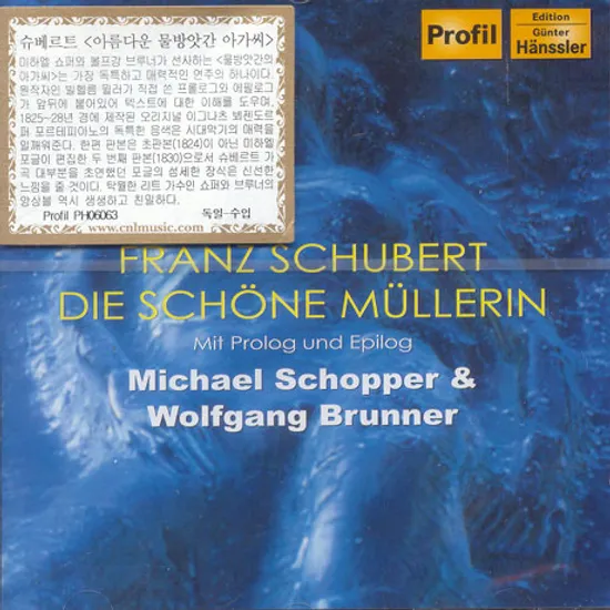 DIE SCHONE MULLERIN/ MICHAEL SCHOPPER/ WOLFGANG BRUNNER