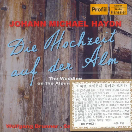 THE WEDDING ON THE ALPINE PASTURE/ THE BASS PLAYER OF WORGL/ SALZBURGER HOFMUSIK/ WOLFGANG BRUNNER