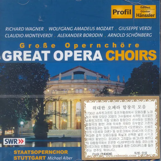 GREAT OPERA CHOIRS/ STAATSOPERNCHOR STUTTGART