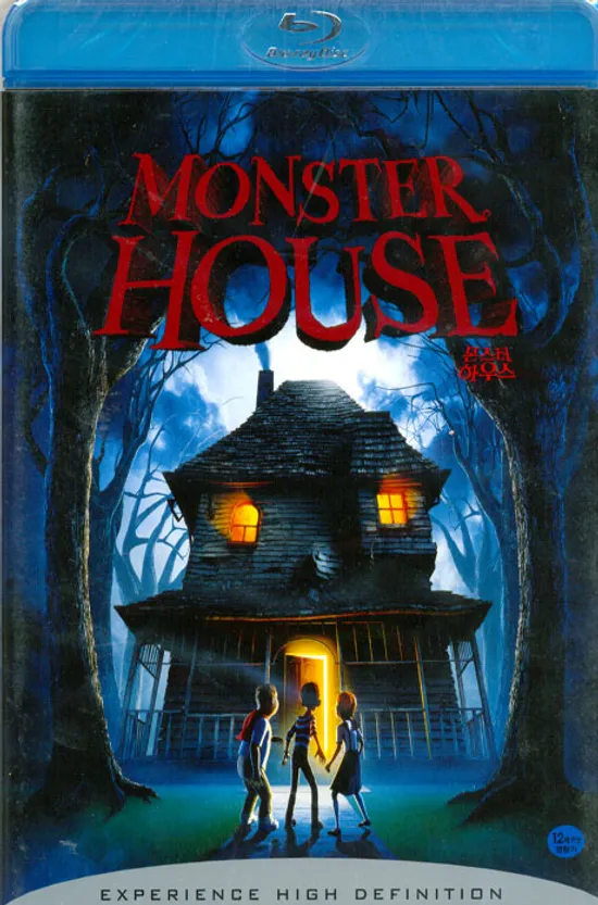 몬스터 하우스 [MONSTER HOUSE] [블루레이 전용플레이어 사용] [13년 1월 소니 몬스터호텔 개봉기념 할인행사]