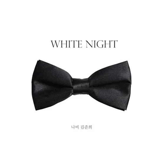 WHITE NIGHT [해금 재즈 앨범]