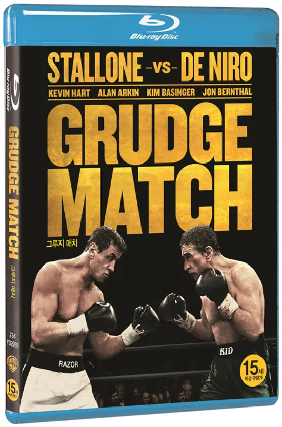 그루지 매치 [GRUDGE MATCH] [15년 11월 워너 핫세일 프로모션]