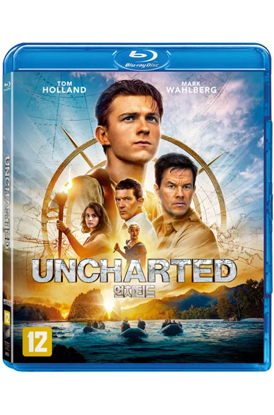 언차티드 [UNCHARTED]