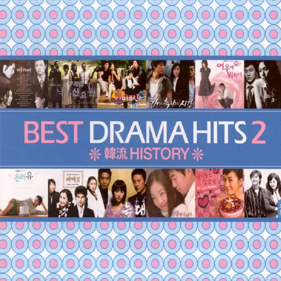 BEST DRAMA HITS 2 [韓流 HISTORY]