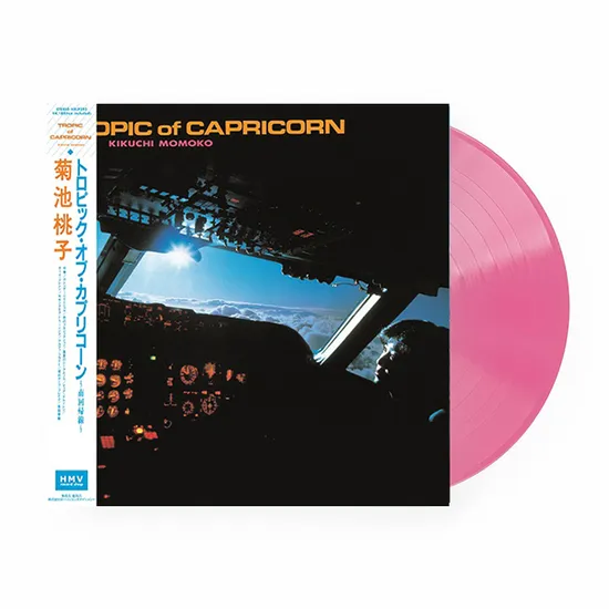 TROPIC OF CAPRICORN [CLEAR PINK LP]