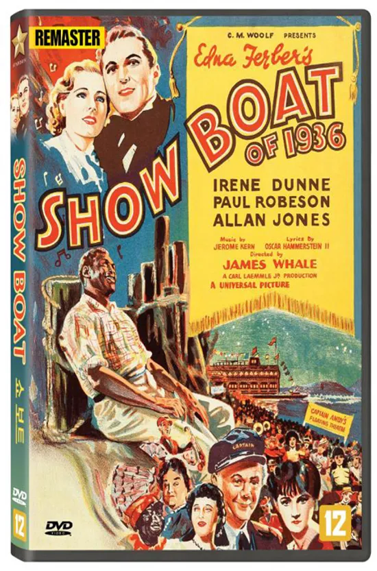 쇼 보트 [리마스터링] [SHOW BOAT]