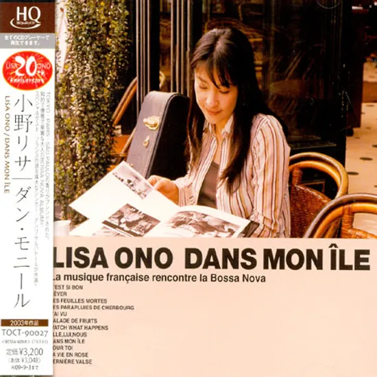 DANS MON ILE [HQCD 일본반]