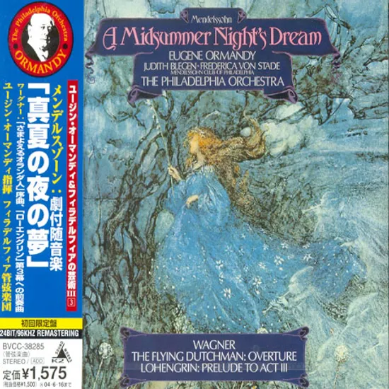 A MIDSUMMER NIGHT`S DREAM, THE FLYING DUTCHMAN OVERTURE/ EUGENE ORMANDY [일본반]