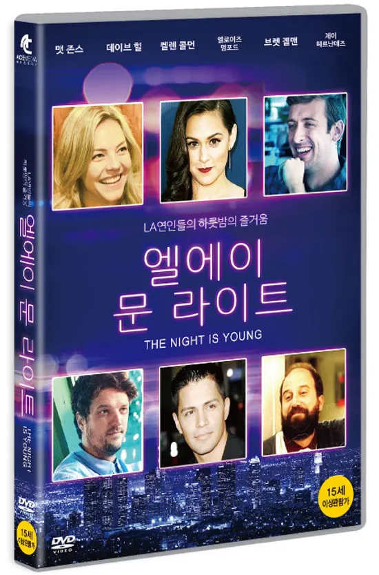 엘에이 문라이트 [THE NIGHT IS YOUNG]