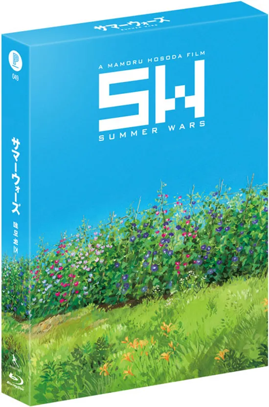 썸머워즈 [풀슬립 A 한정판] [サマ一ウォ一ズ]