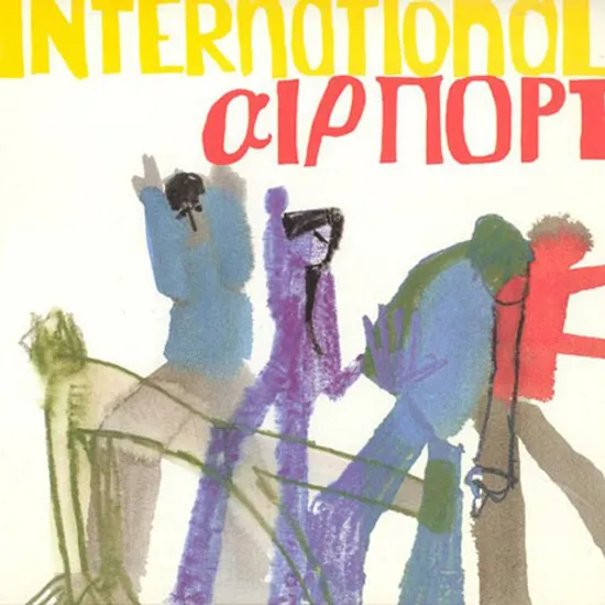 NOTHING WE CAN CONTROL