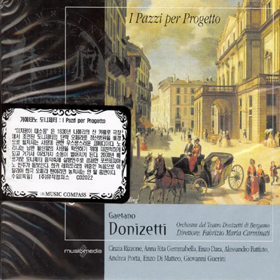 I PAZZI PER PROGETTO/ FABRIZIO MARIA CARMINATI [오페라 미치광이 대소동]