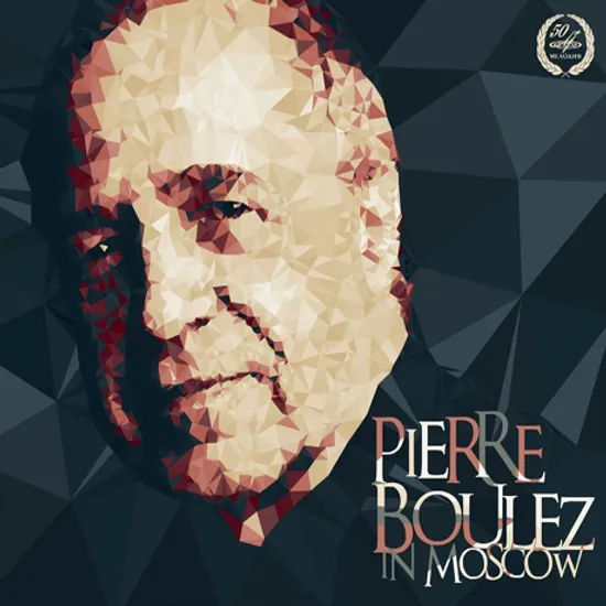 PIERRE BOULEZ IN MOSCOW [피에르 불레즈 인 모스코바]