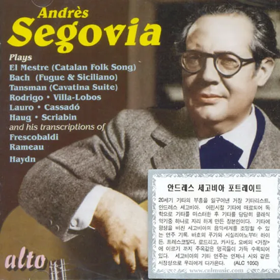 ANDRES SEGOVIA PLAYS