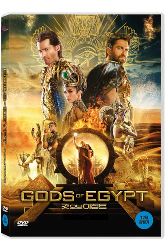 갓 오브 이집트 [GODS OF EGYPT]