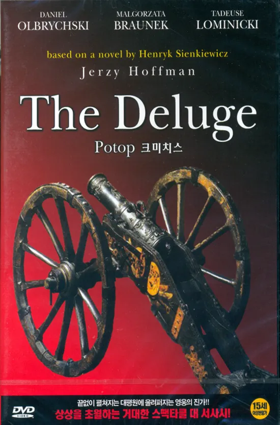 크미치스 [POTOP: THE DELUGE]