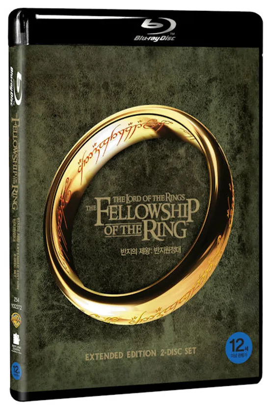 반지의 제왕: 반지원정대 [확장판] [THE LORD OF THE RINGS: FELLOWSHIP OF THE RING]