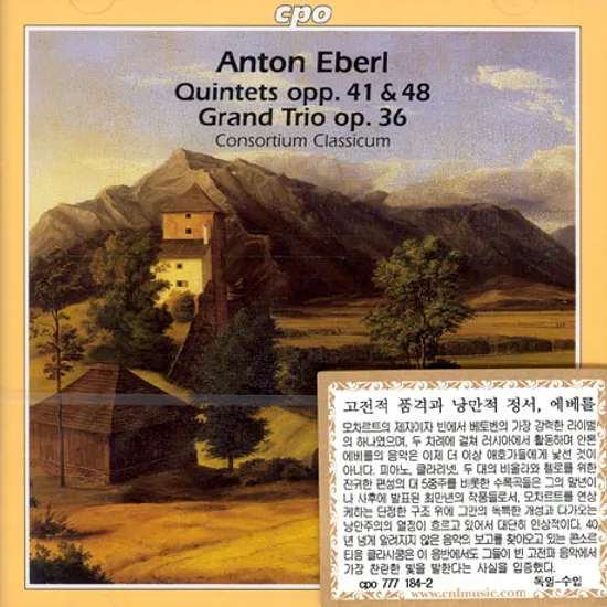 QUINTETS & TRIO/ CONSORTIUM CLASSICUM