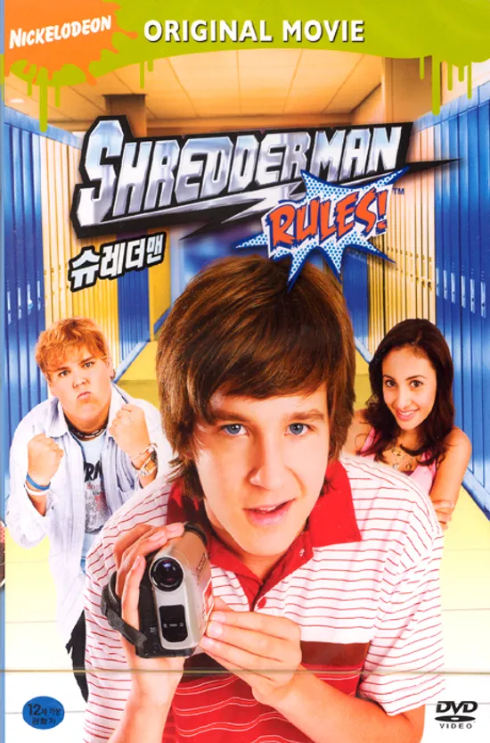 슈레더맨 [SHREDDERMAN RULES] [10년 7월 소니재출시 프로모션]