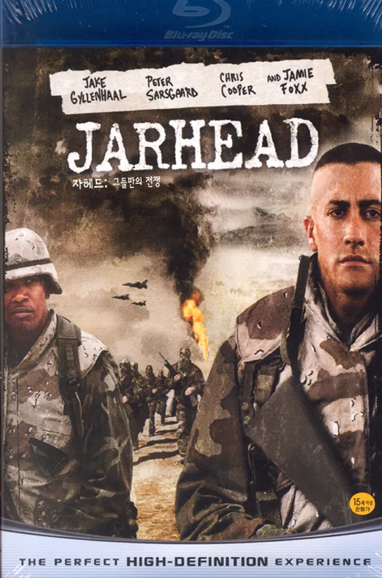 자헤드: 그들만의 전쟁 [JARHEAD]