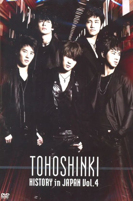 HISTORY IN JAPAN VOL.4 [초회한정 자켓이미지 포스트카드 포함]