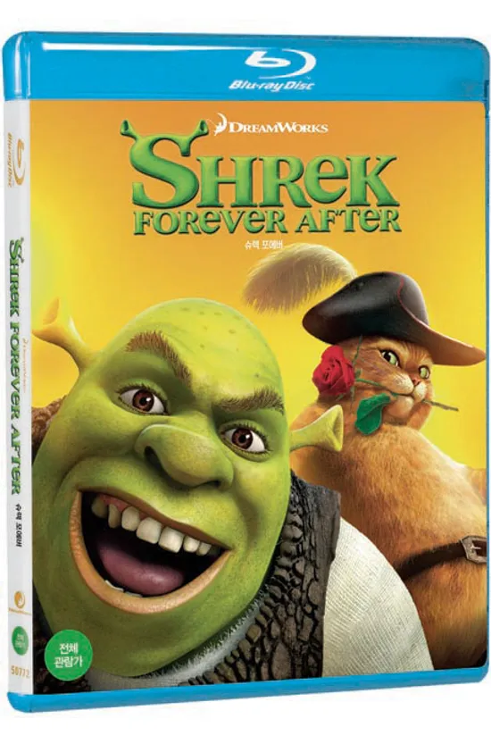 슈렉 포에버 [SHREK FOREVER AFTER]