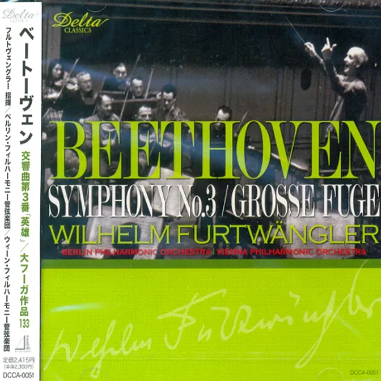 SYMPHONY NO.3/ WILHELM FURTWANGLER