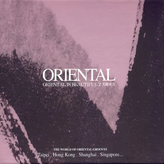 ORIENTAL IS BEAUTIFUL 2