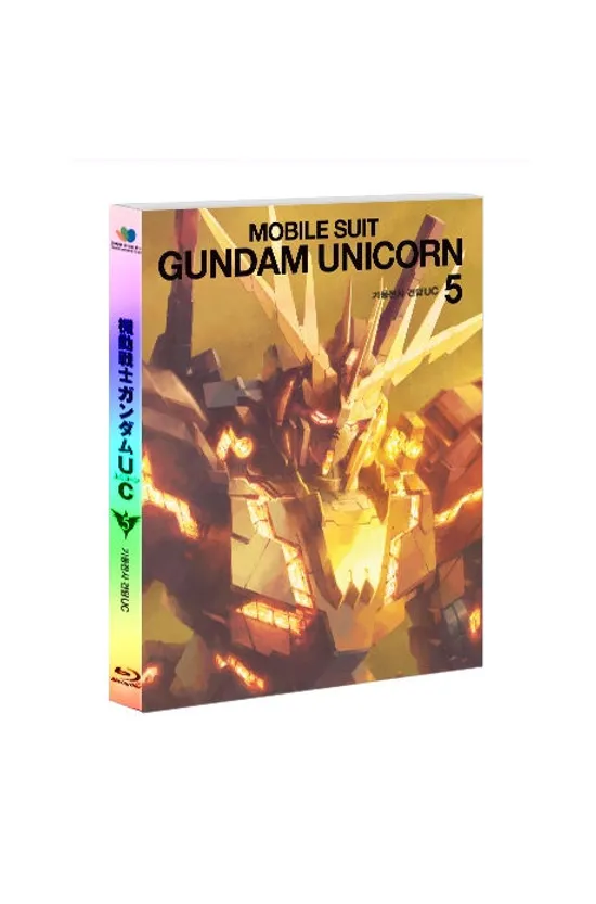 기동전사 건담 U.C: 유니콘 OVA VOL.5 [초도한정 해설집+아웃슬리브+카토키 하지메 일러스트 포스트카드]