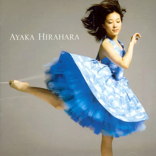 そら [하늘/SORA] [SPECIAL ASIA EDITION]