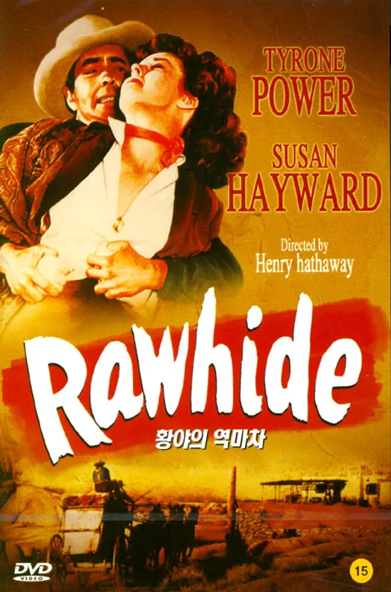 황야의 역마차 [RAWHIDE] [13년 7월 피터팬픽쳐스 100종 프로모션]