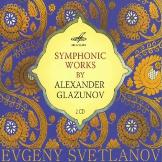 SYMPHONIC WORKS/ EVGENY SVETLANOV