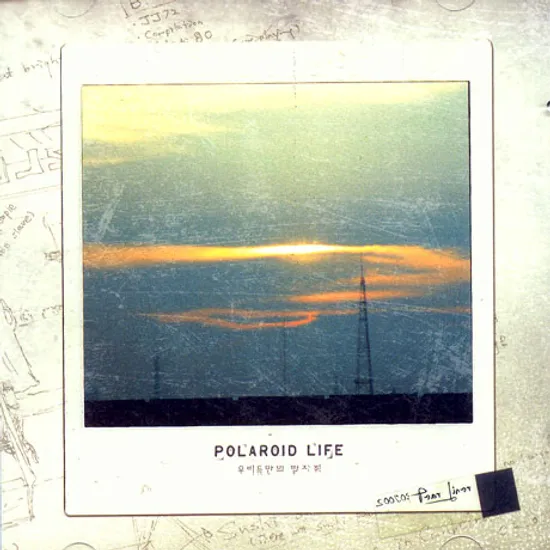 POLAROID LIFE: 우리들만의 발자취