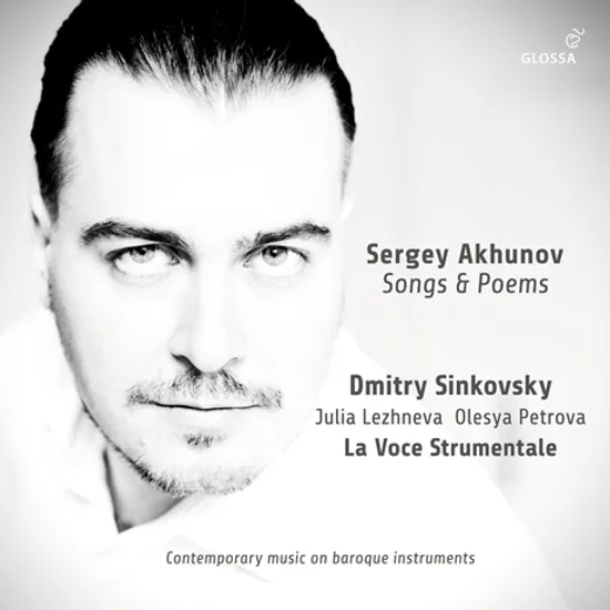 SONGS & POEMS/ DMITRY SINKOVSKY, JULIA LEZHNEVA [아쿠노프: 케루빔 찬가, 시, 임프린트 - 드미트리 신코프스키]