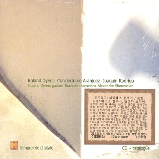 CONCERTO DE ARANJUEZ/ ROLAND DYENS [아랑훼즈 협주곡, 메티스 협주곡-카탈로그포함 한정반]