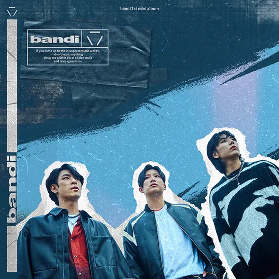 나를 보면 잡아