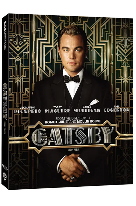 위대한 개츠비 4K UHD+BD [슬립케이스 한정판] [THE GREAT GATSBY]