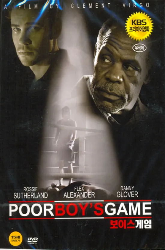 보이스 게임 무삭제판: KBS 프리미어영화 [POOR BOY`S GAME]