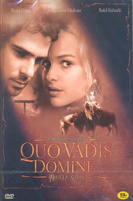 쿼바디스 도미네: 일반판 [QUO VADIS DOMINE] [11년 6월 미디어타운 할인]