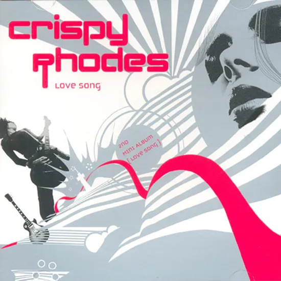 LOVE SONG [2ND 미니]