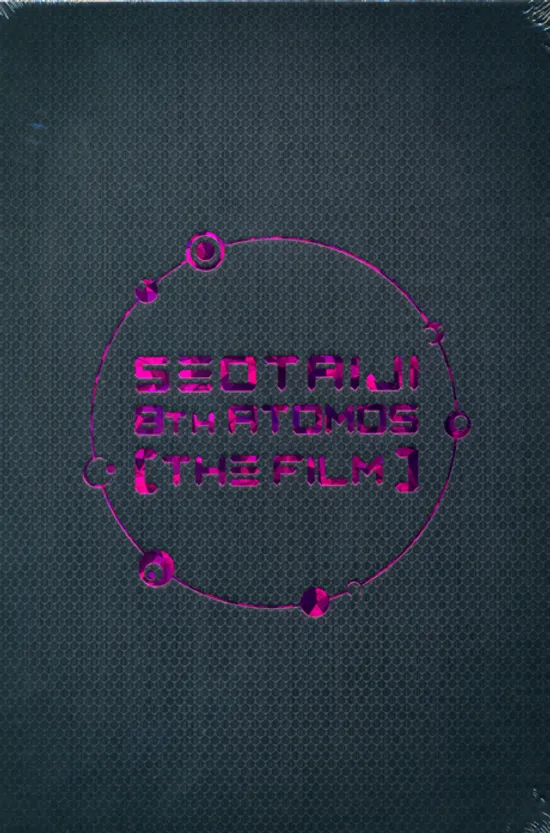 8TH ATOMOS [THE FILM] [2BLU-RAY+2DVD+부클릿]
