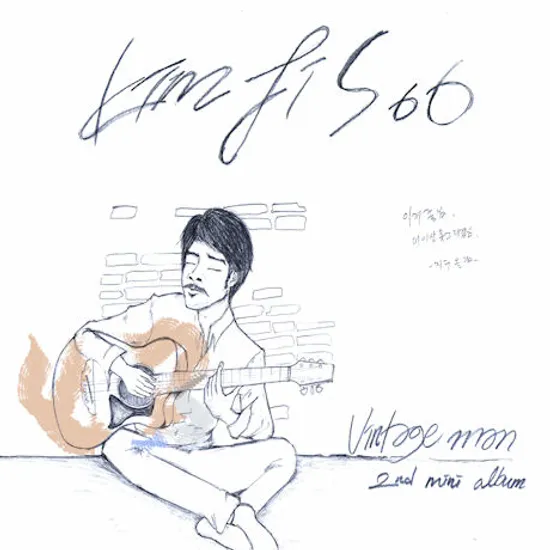 VINTAGE MAN [미니 2집]