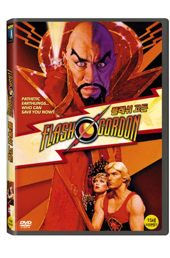 플레쉬 고든: 제국의 종말 [FLASH GORDON]